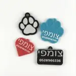 מוצרים לכלב